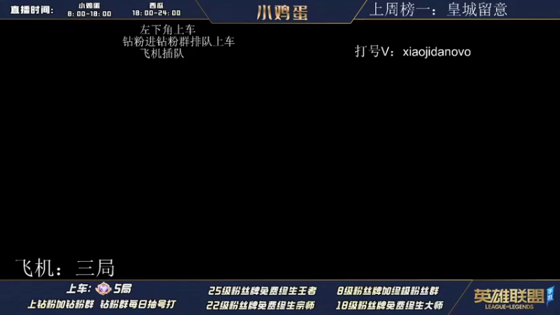 【2022-07-12 07点场】西瓜太浪xx：西瓜限定-超级联赛