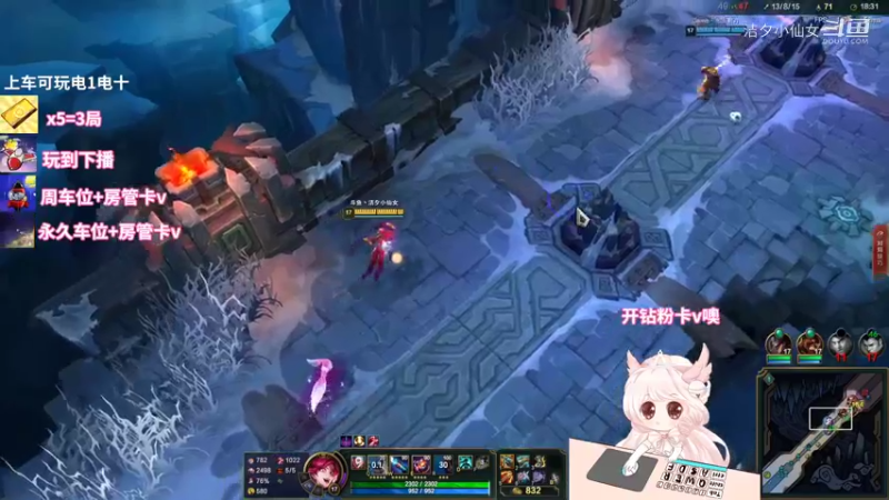 【英雄联盟】洁夕小仙女的精彩时刻 20220712 02点场