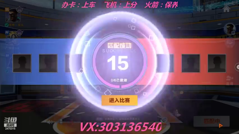 【2022-07-11 21点场】zjz710：寻队友 寻女队友