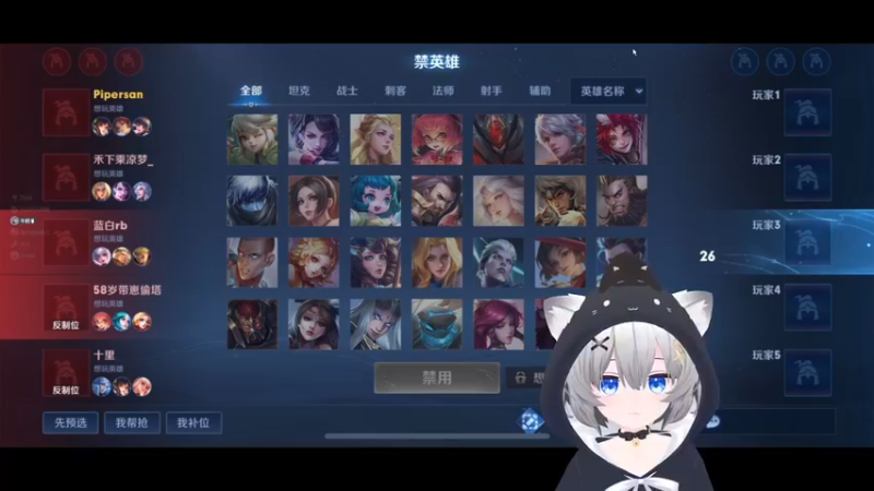 【2022-07-10 00点场】Piper派酱：双倍亲密度！