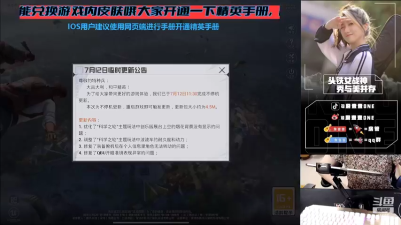 【2022-07-12 14点场】詹壹壹：房管带小詹猛攻之上大分！！