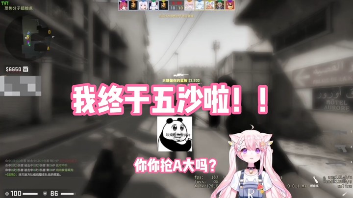 【肉肉】我终于五沙啦！！