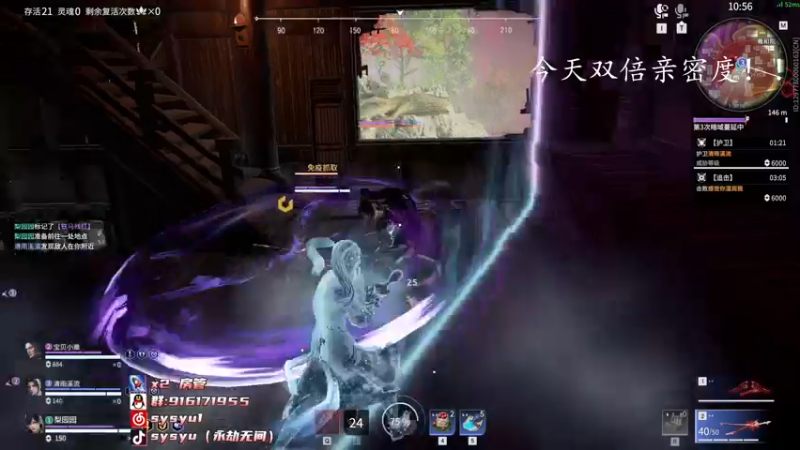 【2022-07-06 15点场】sysyu：今日双倍亲密度了！