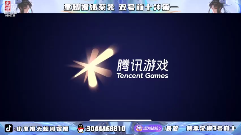 【2022-07-12 18点场】小小娥1：要么闭嘴 要么不抱怨！