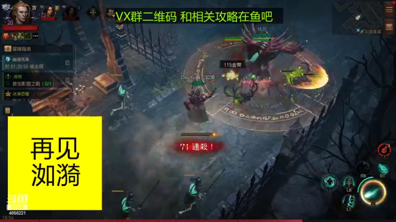 【2022-07-12 18点场】再見如漪：地狱1   全手动肝起来