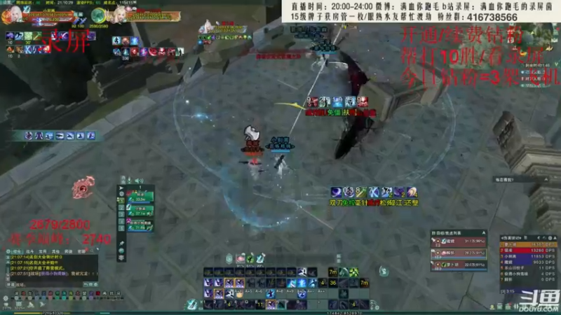 【2022-07-12 05点场】卷毛毛毛丶：【霸刀视角】单排2800录屏