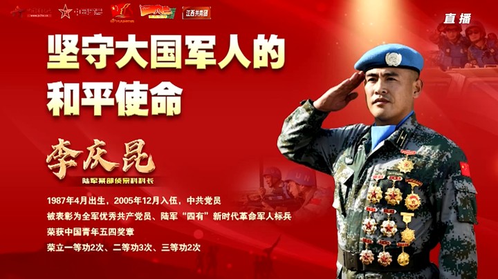 马里内乱 情况紧急 中国蓝盔打响以武慑敌第一枪