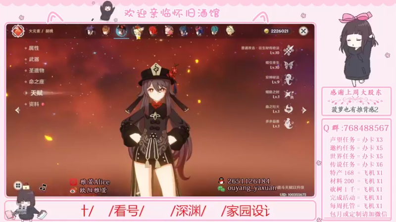 【2022-07-10 17点场】欧阳雅萱：【1.2.3木头人】