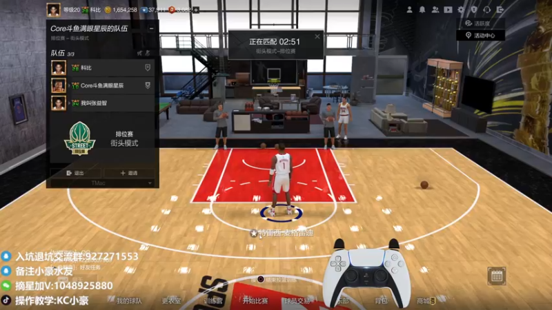 【2022-07-11 19点场】KC丶小豪：康复之路太苦了！