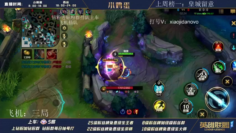 【2022-07-12 13点场】西瓜太浪xx：咖啡局 进来直接上飞机买票