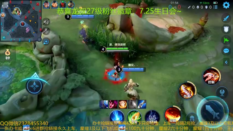 【2022-07-12 00点场】FBF丶飞总：国服猴子一张办卡永久上车