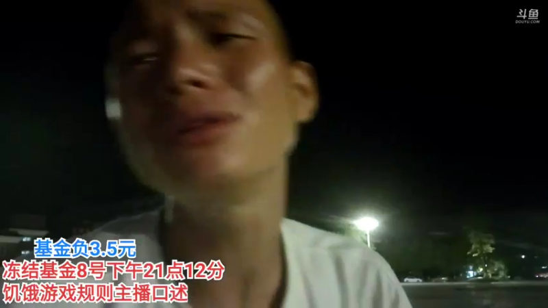 【2022-07-09 23点场】叶子户外：《饥饿游戏》广东韶关到桂林day3始兴县