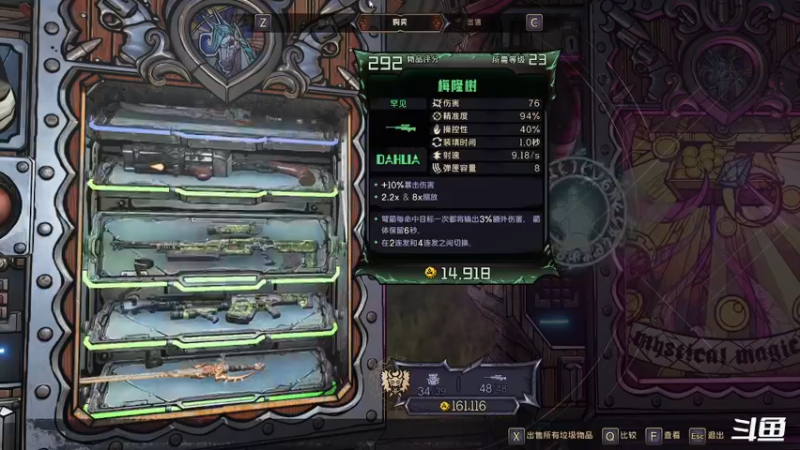 【2022-07-11 23点场】zzispig：小缇娜的奇幻之地 535242