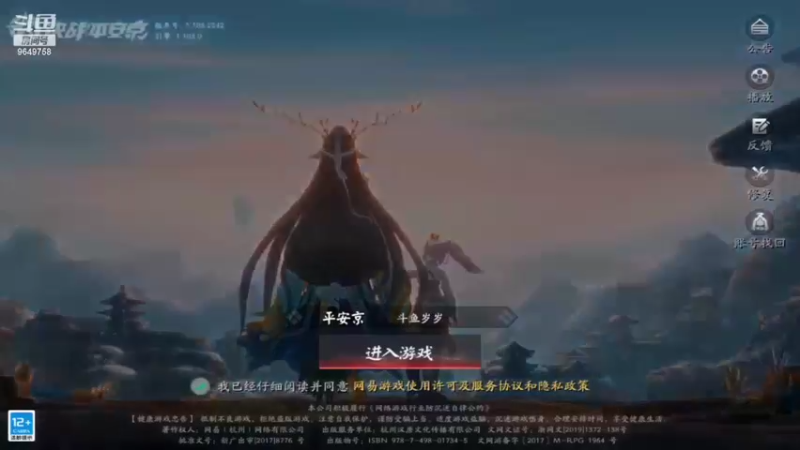【2022-07-12 14点场】我愿带你看遍世间繁华：领礼包看直播了手慢无