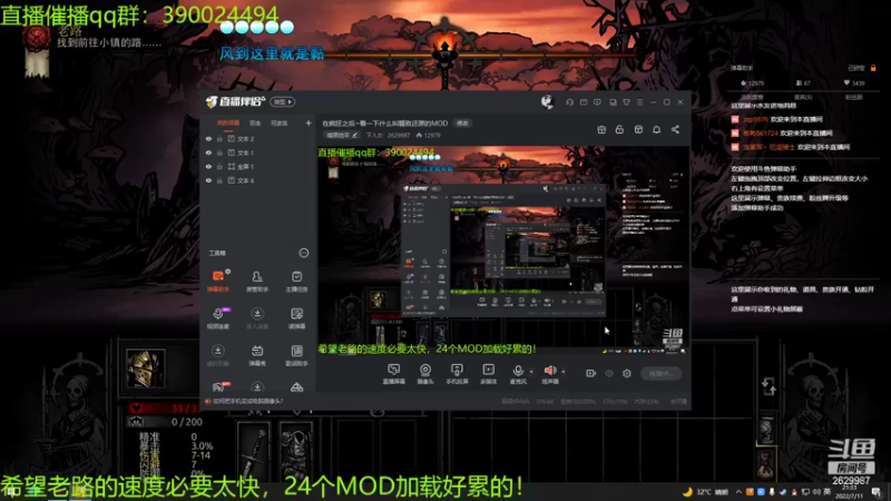 【2022-07-11 21点场】下人灰：在疯狂之后~看一下什么叫精致还原的MOD