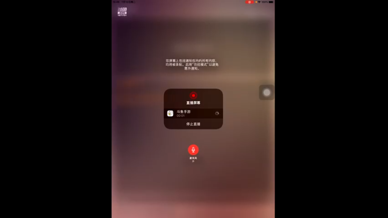 【2022-07-12 15点场】天地斗神第一人丶187：S21赛季，斗神报名，支持任何版本