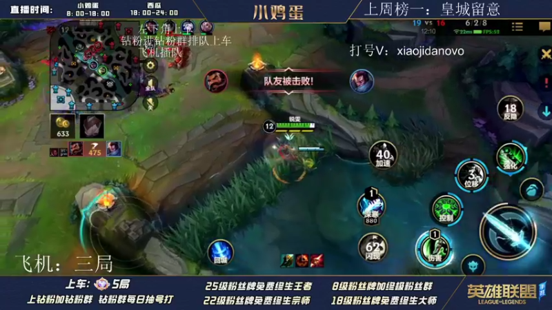 【2022-07-12 09点场】西瓜太浪xx：西瓜限定-超级联赛