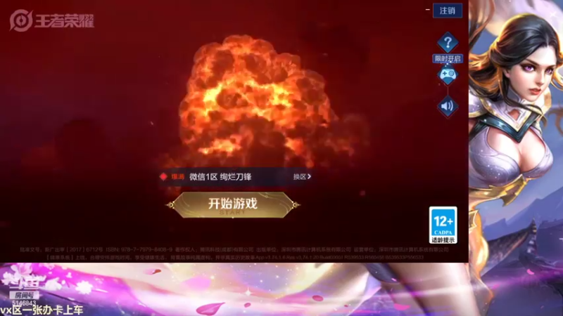 【2022-07-12 08点场】小啊鹏Zz：冲击国服暗信 死3次请直接举报