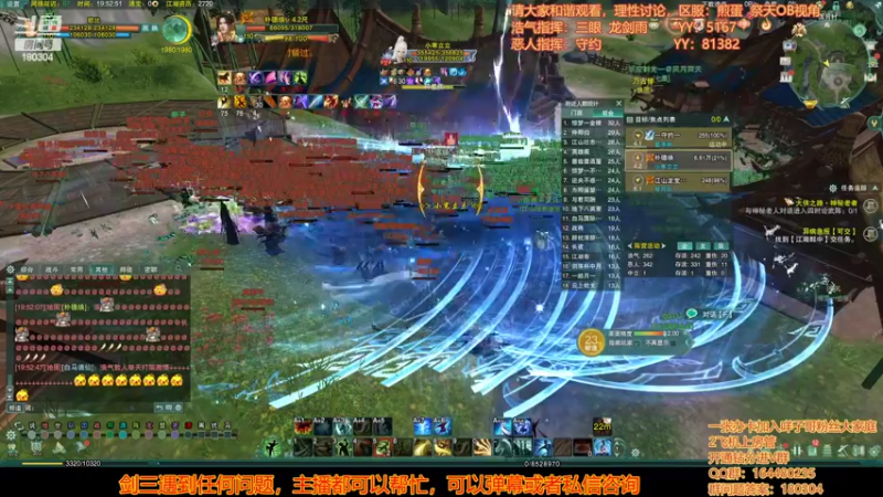 【2022-07-11 19点场】你们帅气的小咩：复盘一下！！！