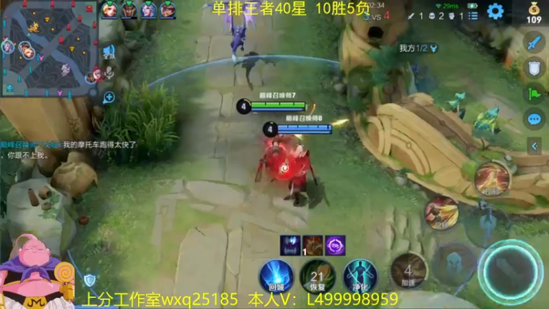 【2022-07-12 12点场】大魔王夏天天丶：射手单排38-50上荣耀，最细节教学
