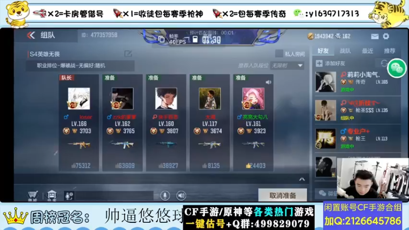 【2022-07-12 08点场】亮哥il：冲刺榜一啦！！！！！1