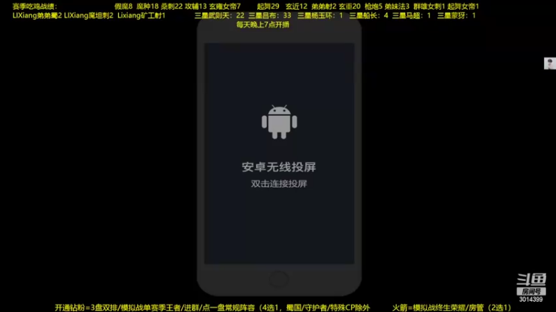 【2022-07-12 19点场】甄知棒：吕布婉儿1V10，声法枪炮玄马