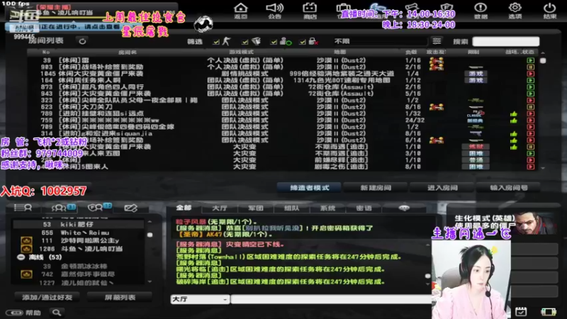 【2022-07-11 18点场】凌儿响叮当灬：姐就是女王，自信放光芒~