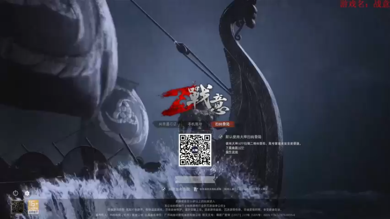 【2022-07-10 09点场】那路托丶：战意第一蝉鸣直播间