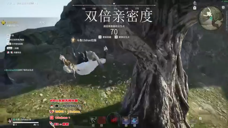 【13shao丶】：6杀惜败，这波小失误