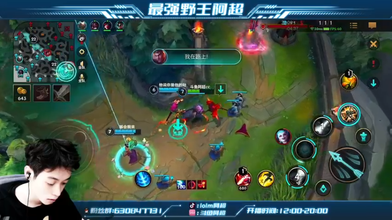 【2022-07-12 16点场】阿超cc丶：⭐阿超：免费上车！！