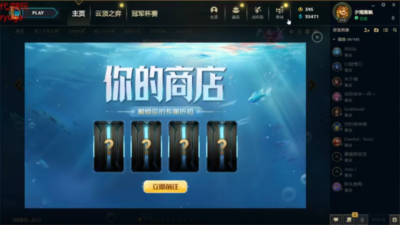 【2022-07-11 21点场】内涵段子丶影子c：好久不见 乾巧艾克凯隐男刀刺客流打野教学