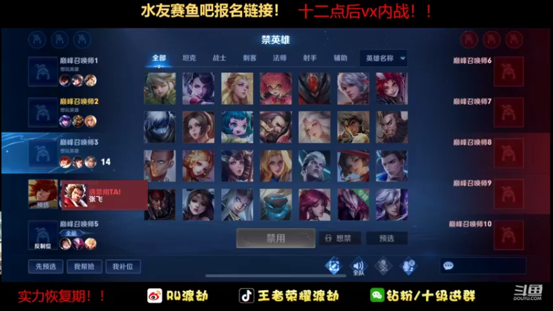 【2022-07-11 22点场】RW渡劫：明天十二点 李信练习生！！！