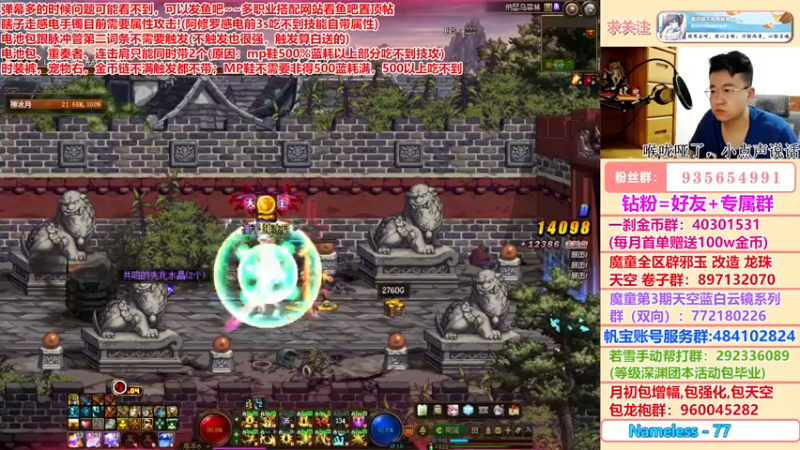 【2022-07-12 02点场】墨羽狼不是摸鱼娘：深夜闲聊环节再度归来！