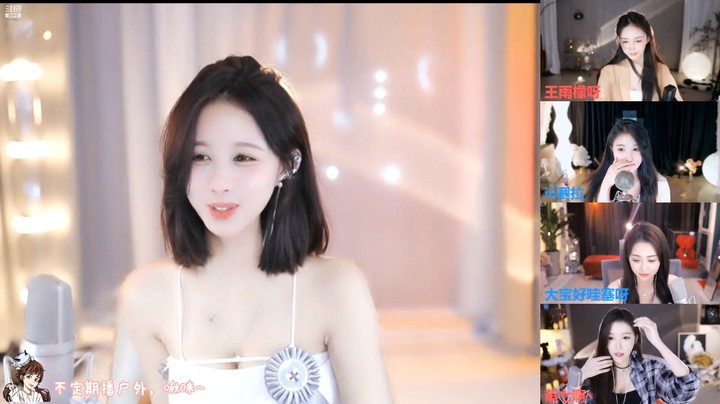 三岁伊美女小姐姐直播连麦很好看啊
