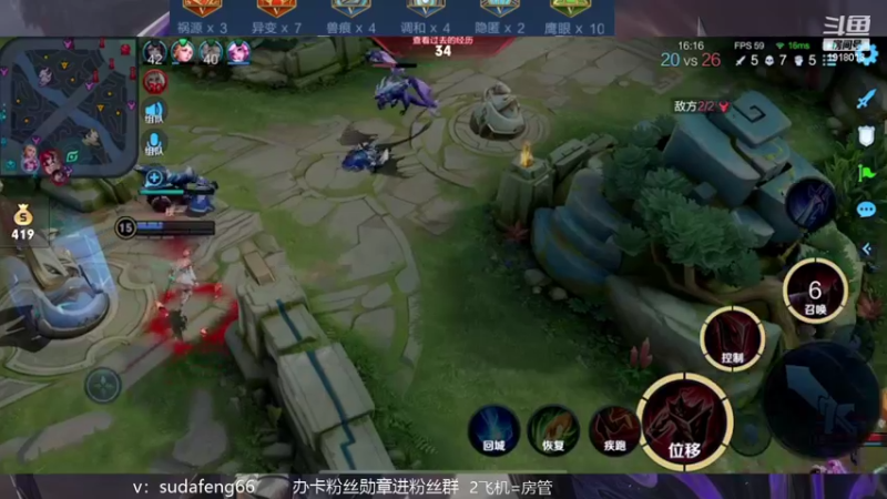 【2022-07-12 01点场】苏打锋：苏打锋边惩国服蒙恬