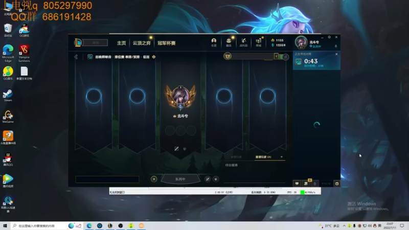 【2022-07-11 23点场】皮皮卡特儿：王者卡特三级单杀教学，包教包会