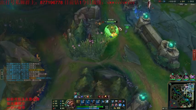 【2022-07-12 07点场】Night丶杀神风：国服第一乌迪尔教学跑酷