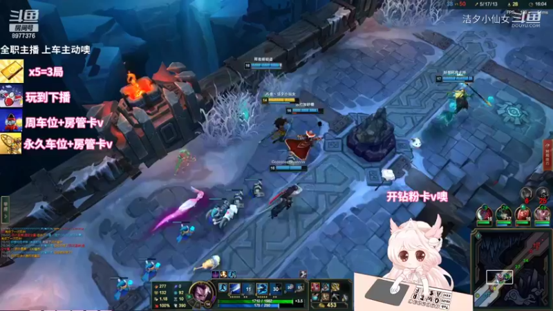 【英雄联盟】洁夕小仙女的精彩时刻 20220712 03点场