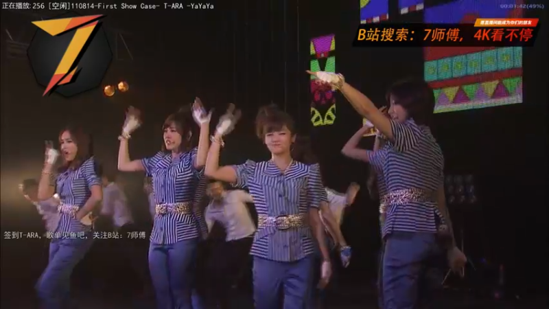 【2022-07-12 18点场】7师傅：清晨醒脑！T-ARA根本停不下来！