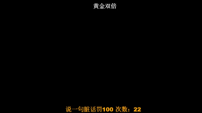 【2022-07-12 18点场】BLUE呀丶：差一把国服甄姬啊啊啊啊