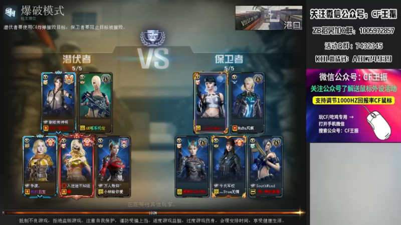 【2022-07-11 21点场】CF王振：最远的你们是我最近的爱`-`