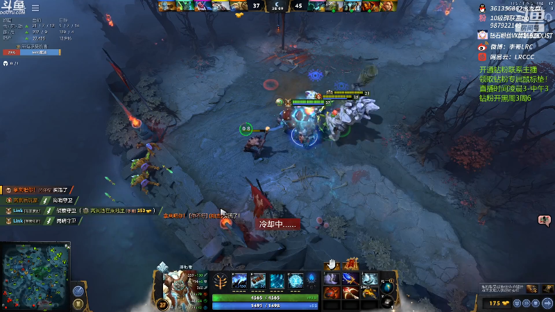我在斗鱼看李哥Lrc直播DOTA2