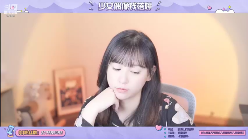 【2022-07-11 21点场】钱蓓婷起床了没：你好呀，小伙伴