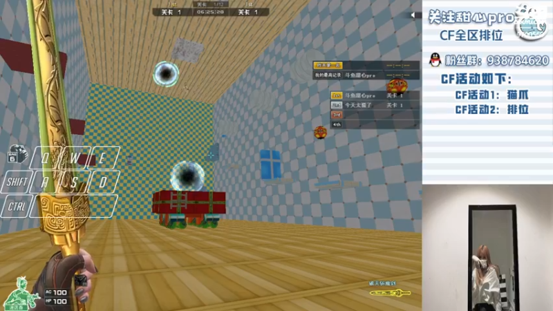 【2022-07-11 21点场】甜心pro：全区排位/小时豆豆+