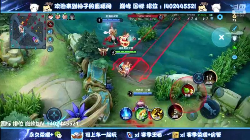 【2022-07-12 03点场】毕竟是柚子：不服输！连胜回去