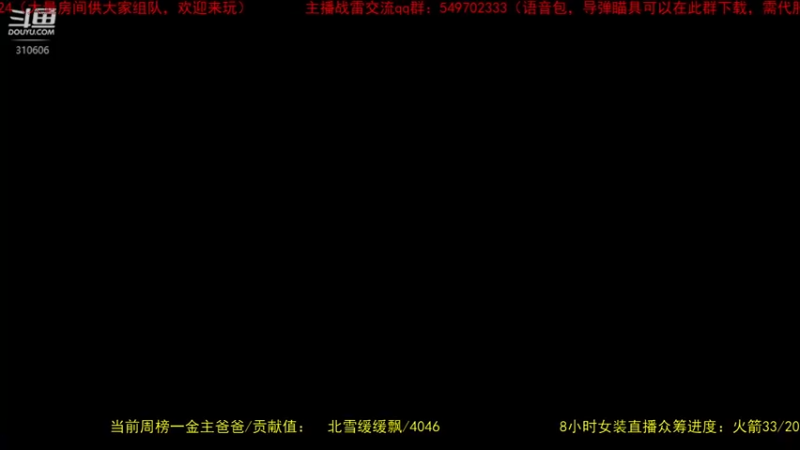 【2022-07-11 09点场】正版人头大哥：[战争雷霆]陆战街机娱乐教学