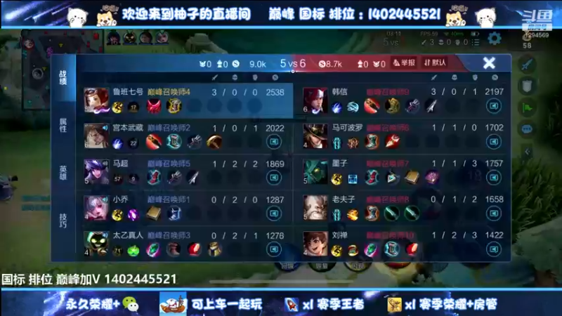 【2022-07-11 23点场】毕竟是柚子：不服输！连胜回去