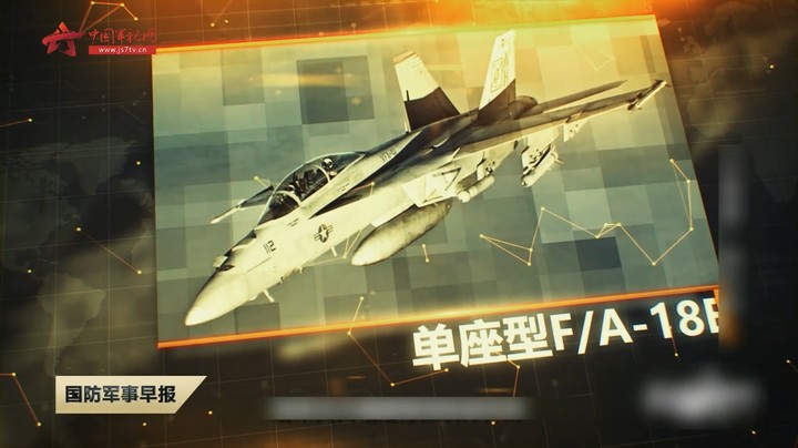 【美海军航母上一架战机被吹入海中】F/A-18：美海军主力舰载机