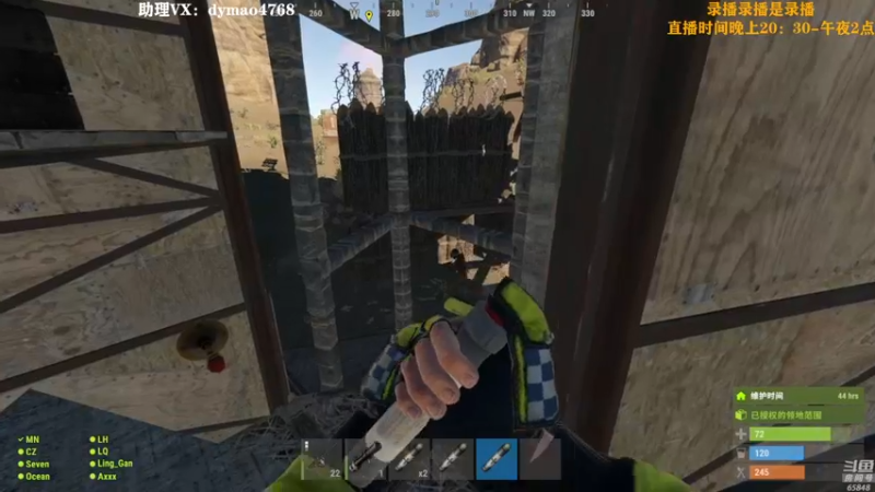 【2022-07-12 07点场】Happy丨猫腻：【猫腻】末日生存游戏 每晚20：30开播