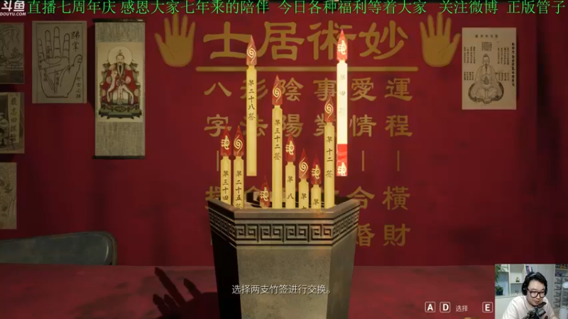 【2022-07-12 17点场】正版管子：直播七周年整感谢大家陪伴